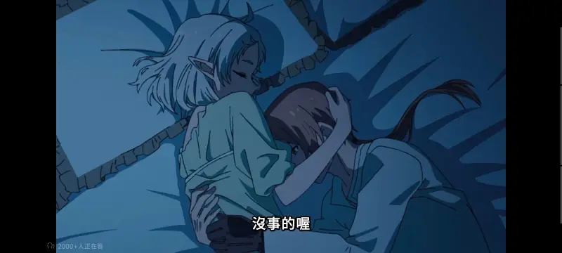 无职转生,无职转生到了异世界就拿出真本事,异世界,动画,动漫,番剧,二次元,日漫,ACG