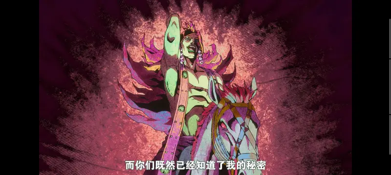 JOJO,JOJO的奇妙冒险,SBR,飙马野郎,动漫,动画,番剧,二次元,ACG,日漫