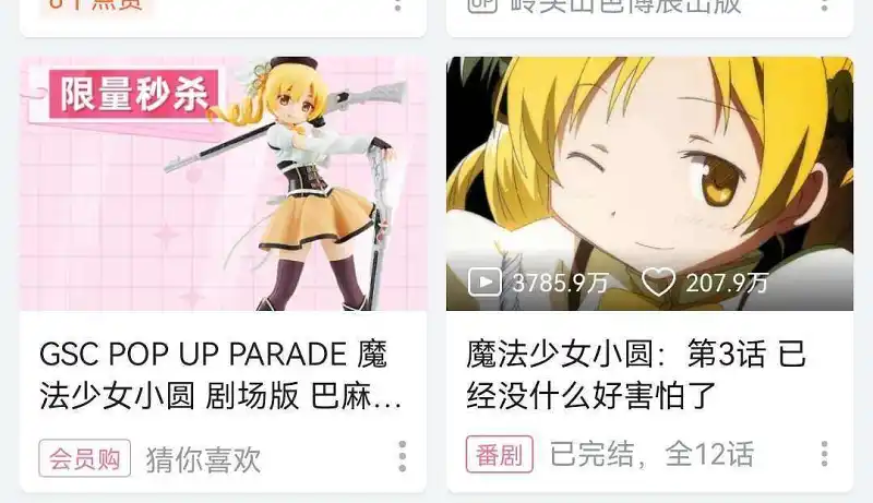 猜 你 喜 欢