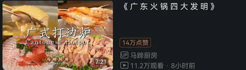 闲聊茶馆,睿站,不要脸,造假