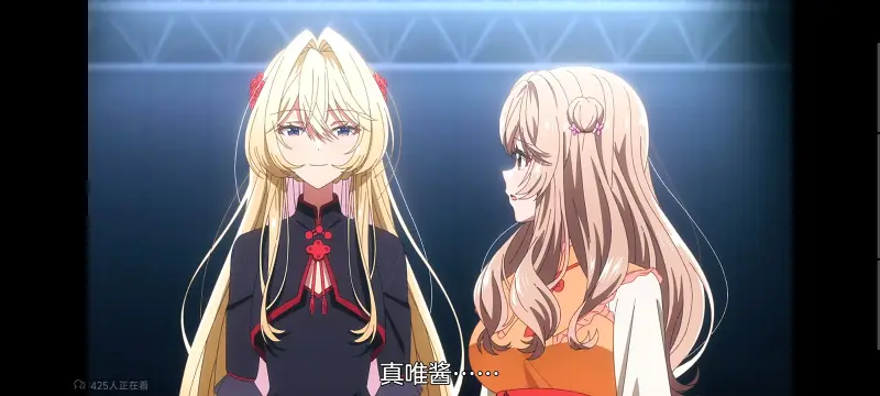 我怎么可能成为你的恋人不行不行,百合,百合动漫,动画,动漫,番剧,ACG