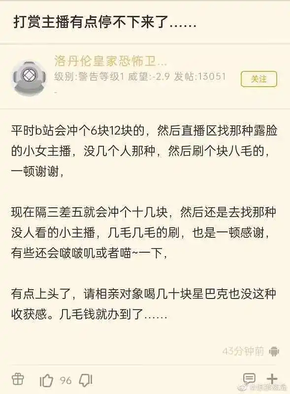 闲聊茶馆,沙雕图,今日份沙雕图