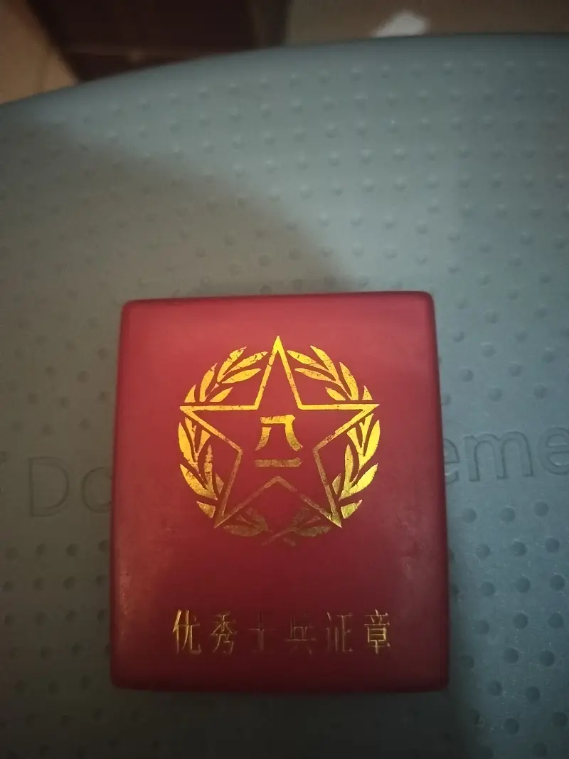 交流一下
