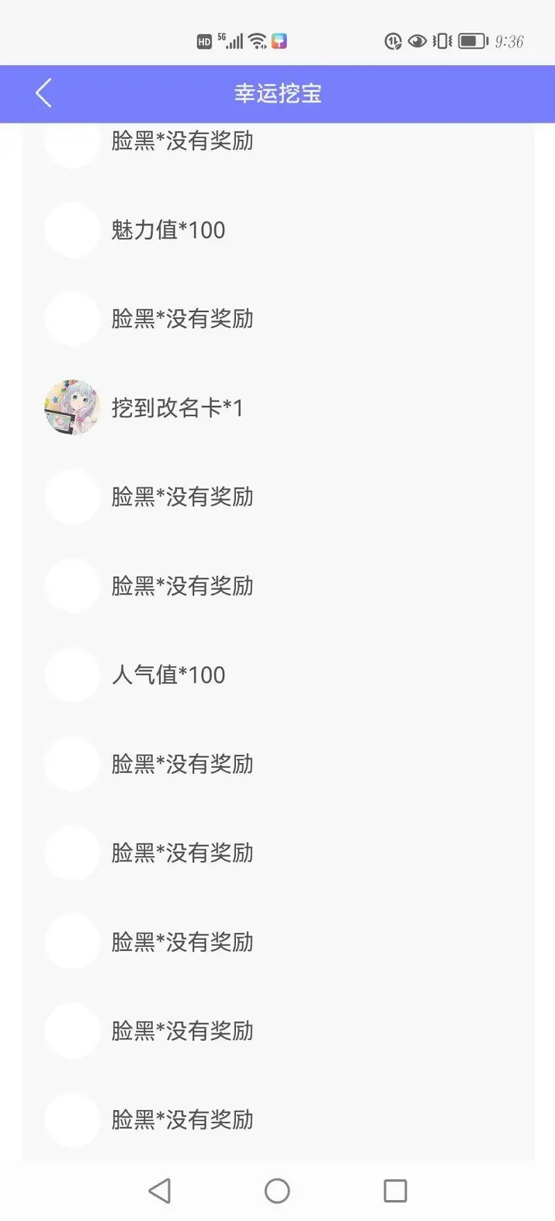在线乞讨