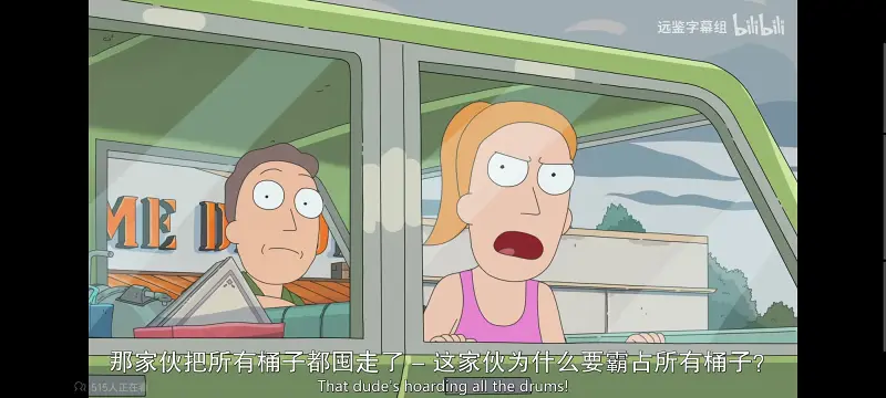 瑞克和莫蒂,瑞克与莫蒂,美漫,动画,动漫,番剧,ACG