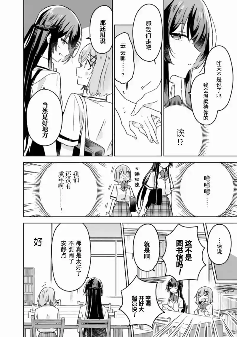百合