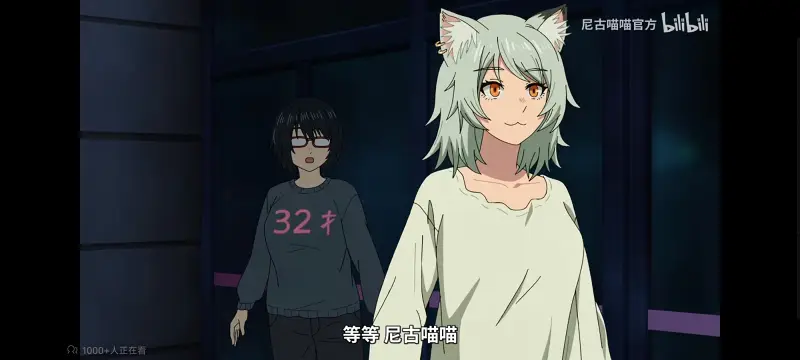 尼古喵喵,雅尼猫,动画,动漫,番剧,ACG,日漫,二次元