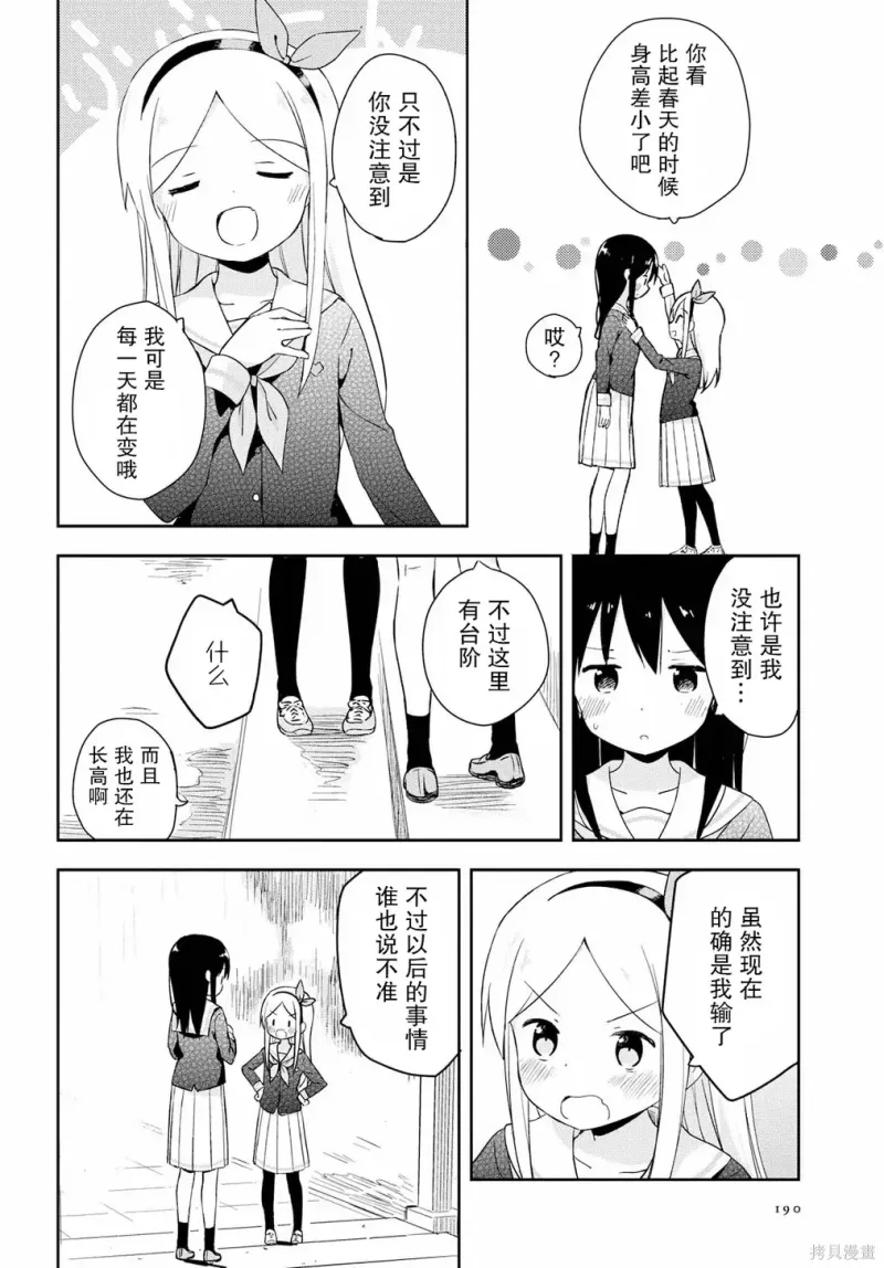 百合