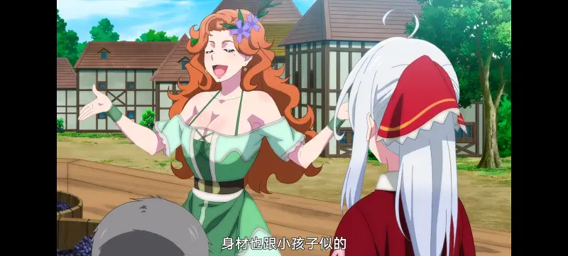 魔女之旅,动画,动漫,番剧,ACG