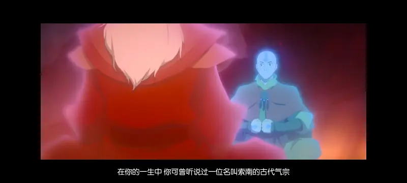 降世神通,安昂传奇,美漫,动画,动漫,番剧,二次元,ACG,动画电影