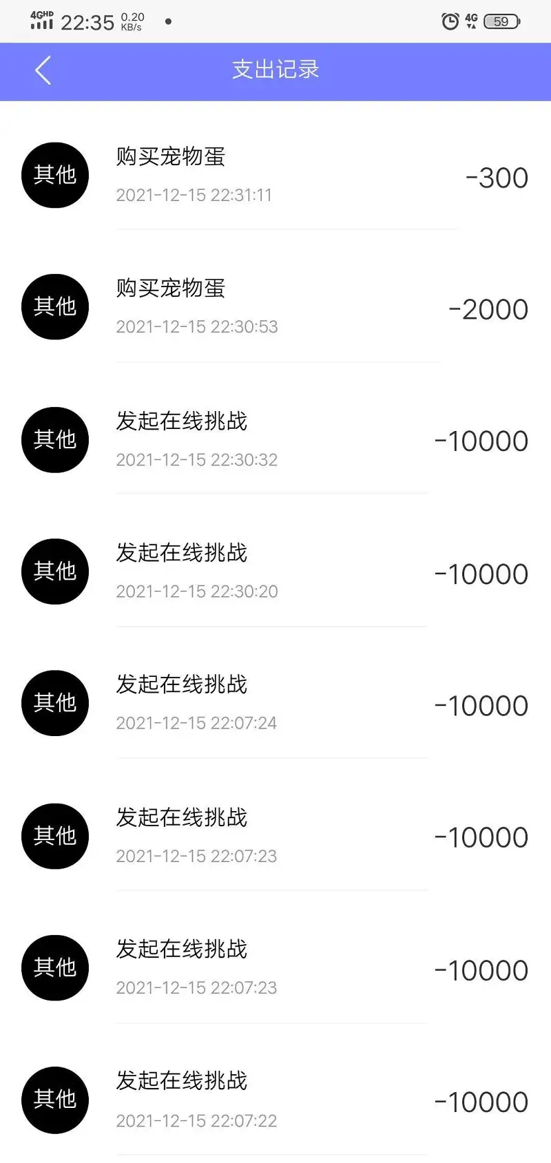 闲聊茶馆,喵咒对决