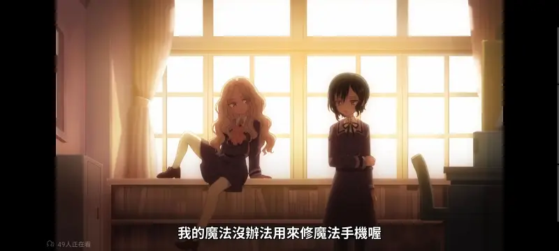 魔法少女育成计划,魔法少女,魔保育,动画,魔法少女育成计划restart,动漫,番剧,日漫,二次元,ACG