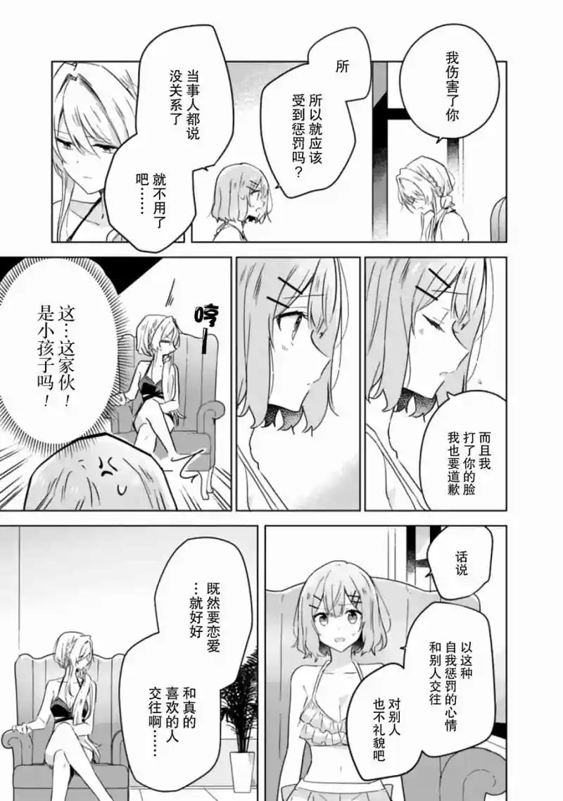 百合