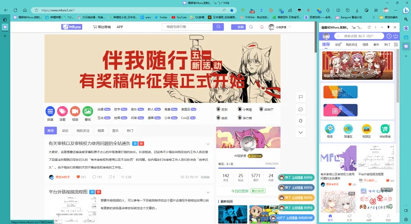 这个新功能是什么鬼啊，它甚至自动适配移动端页面