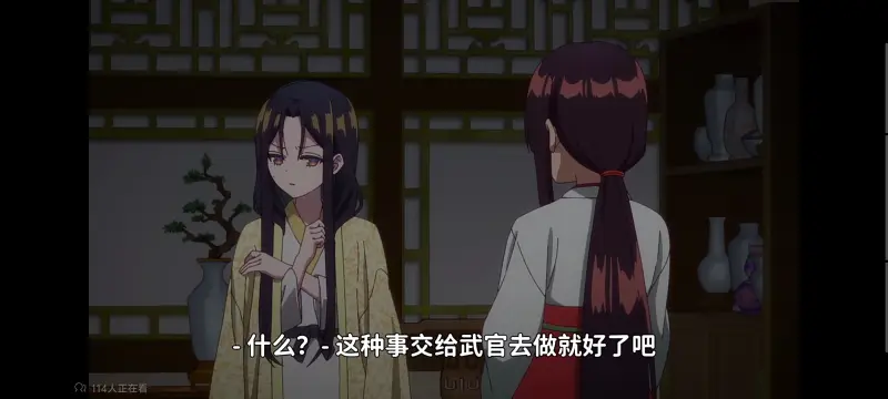 恶女不才请多关照雏宫蝶鼠替换传,虽然我是不完美恶女雏宫蝶鼠替换传,动画,动漫,番剧,二次元,日漫,ACG