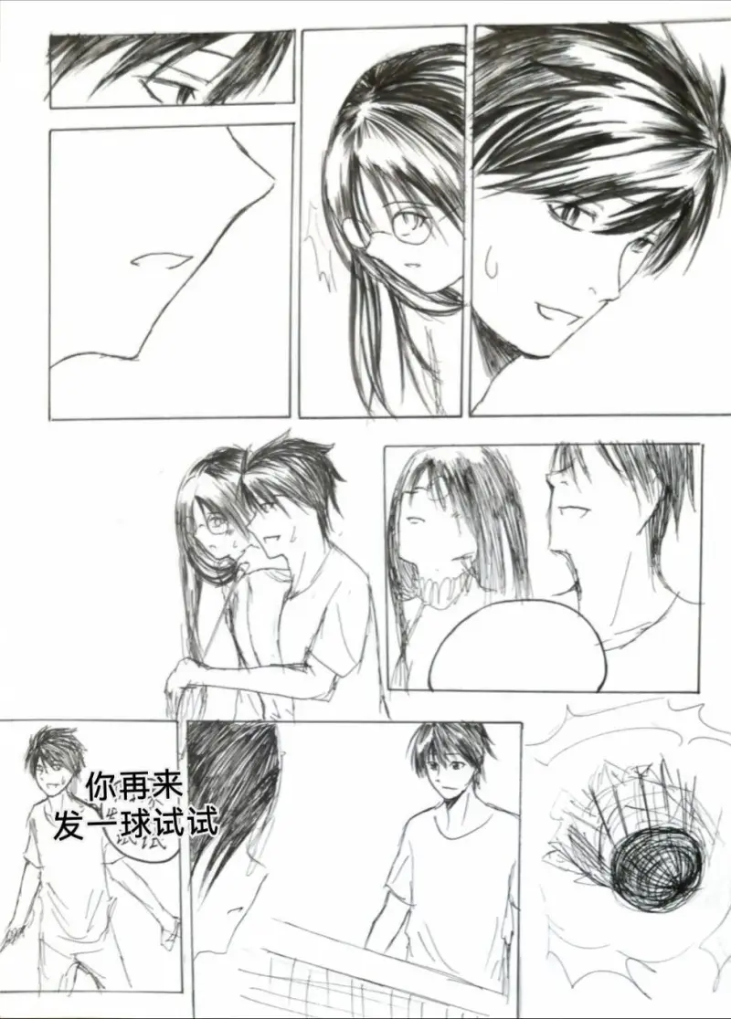 短篇漫画