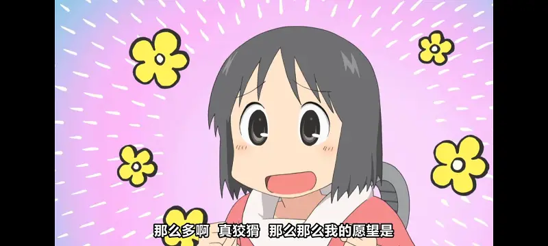 日常,动画,动漫,番剧,日漫,二次元,ACG