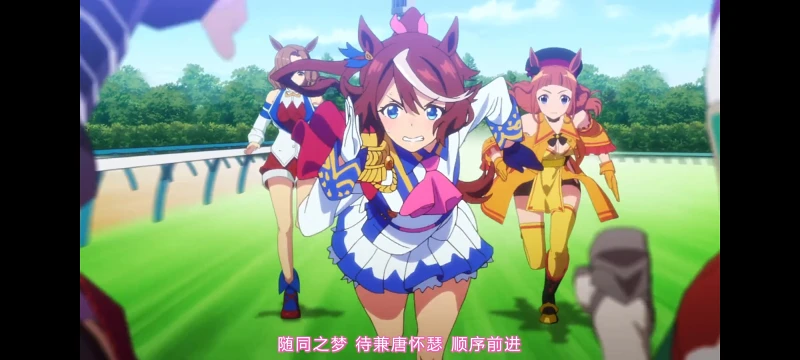 赛马娘,赛马娘第二季,动画,动漫,番剧,赛马娘PrettyDerby,二次元,ACG