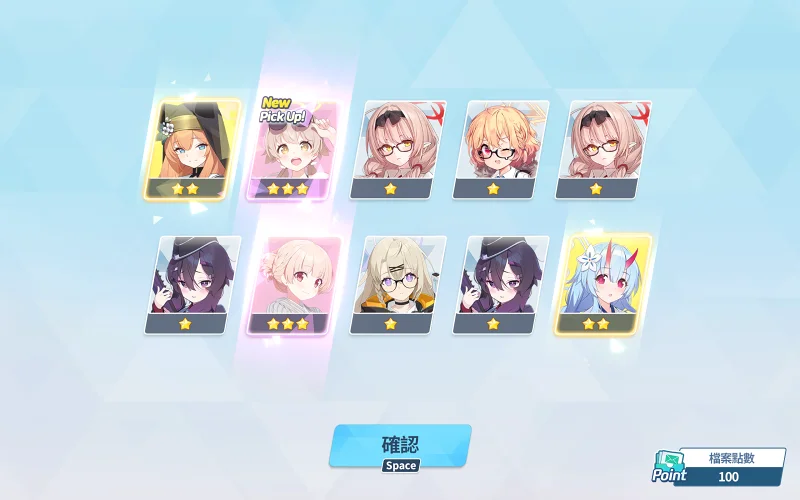 蔚蓝档案