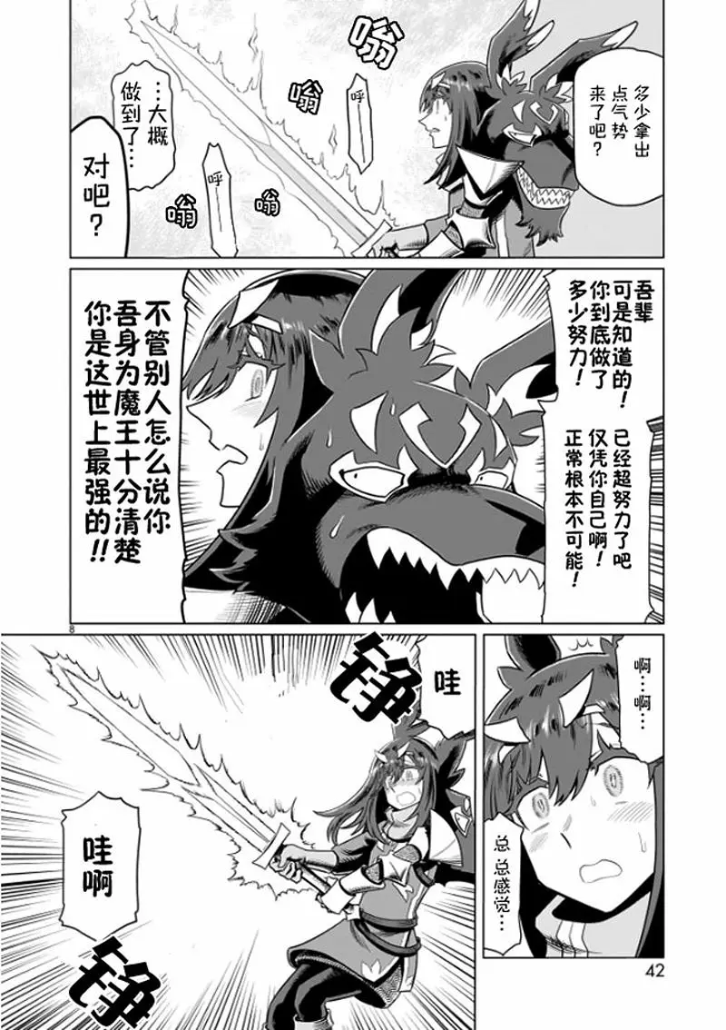 漫画,汉化,热血,冒险,acg