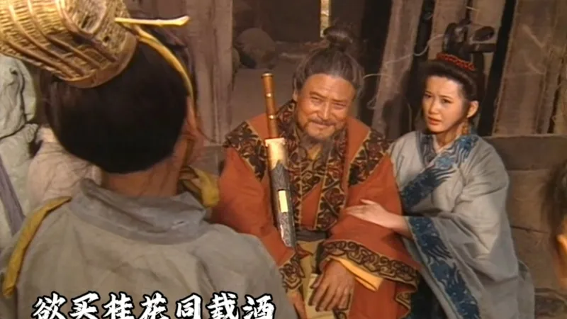 欲买桂花同载酒，终不似，少年游……