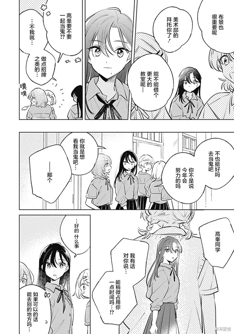 百合