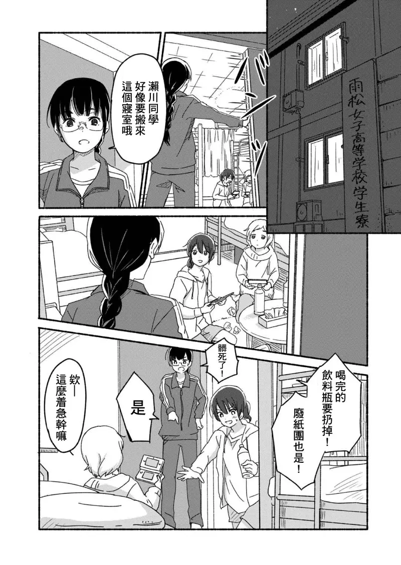 百合