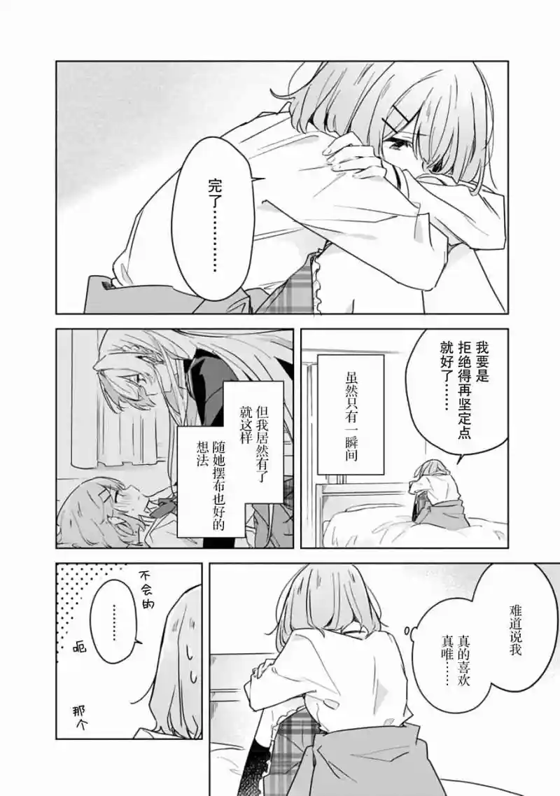 百合