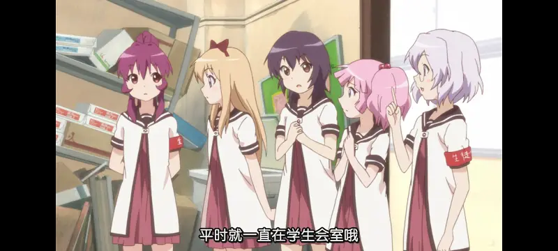 摇曳百合,轻松百合,动画,动漫,番剧,日漫,二次元,ACG