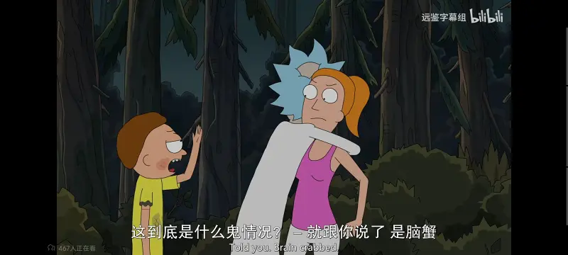 瑞克和莫蒂,瑞克与莫蒂,美漫,动画,动漫,番剧,ACG
