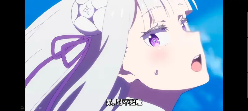 从零开始的异世界生活,Re从零开始的异世界生活,异世界,动画,动漫,番剧,二次元,ACG,日漫