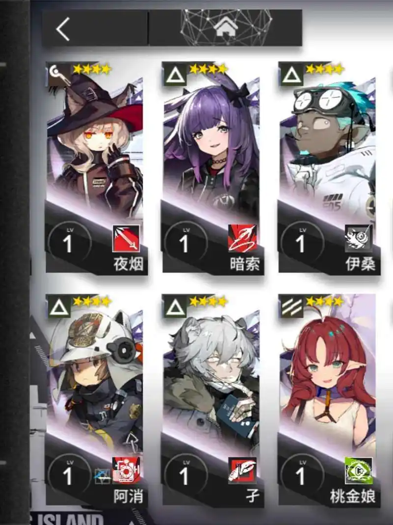 闲聊茶馆,明日方舟