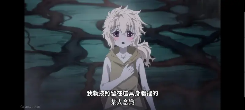 转生成为魔剑了,转生就是剑,异世界,动画,动漫,番剧,二次元,日漫,ACG