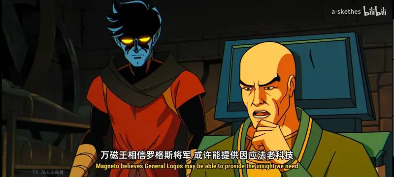 漫威,美漫,动画,动漫,X战警,番剧,超级英雄,欧美动漫,ACG
