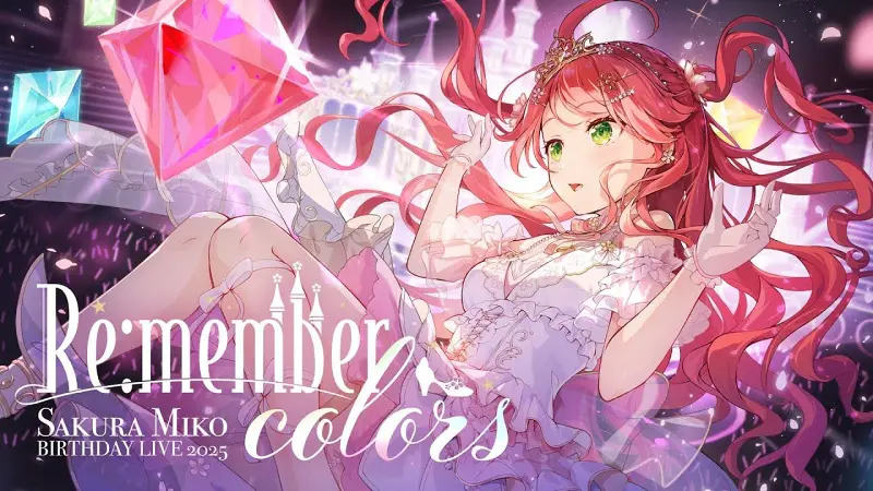 【 3D LIVE 】嘉宾云集 & 重大发表！樱巫女生日祭 2025 Remember colors 🌸【# 樱巫女生日祭】