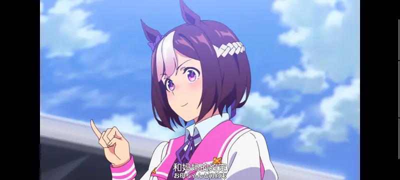 赛马娘,赛马娘PrettyDreby,动画,动漫,番剧,ACG