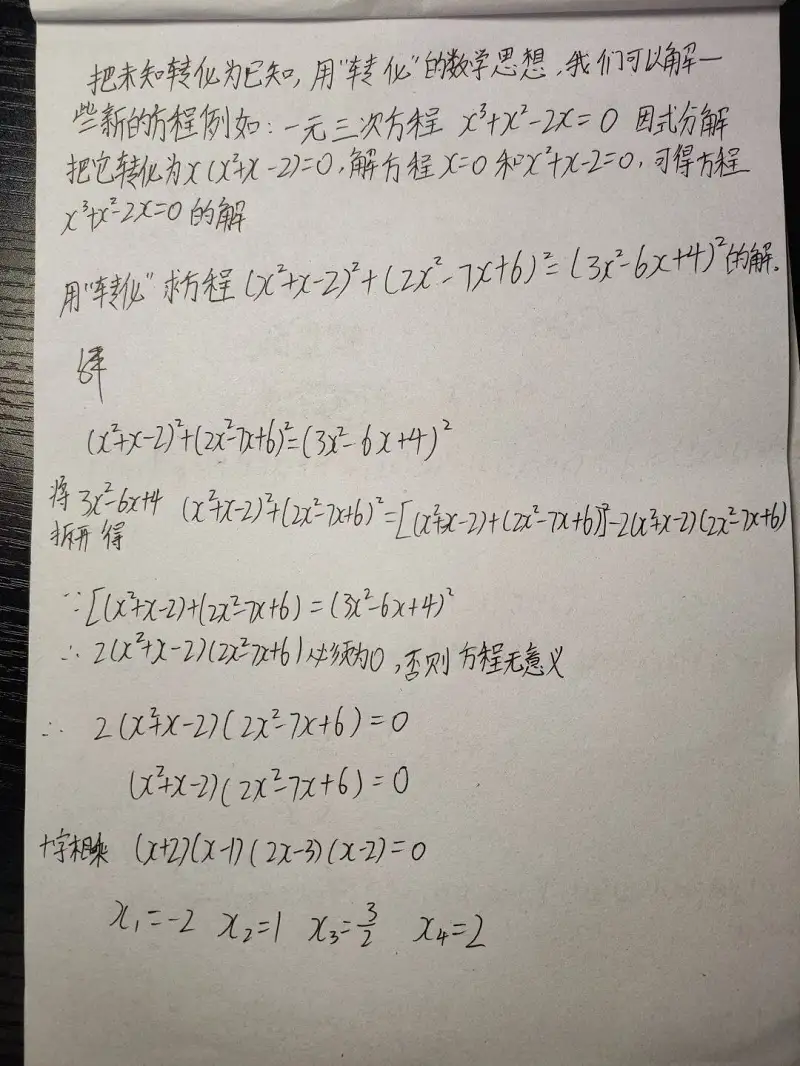 真的什么都没有(