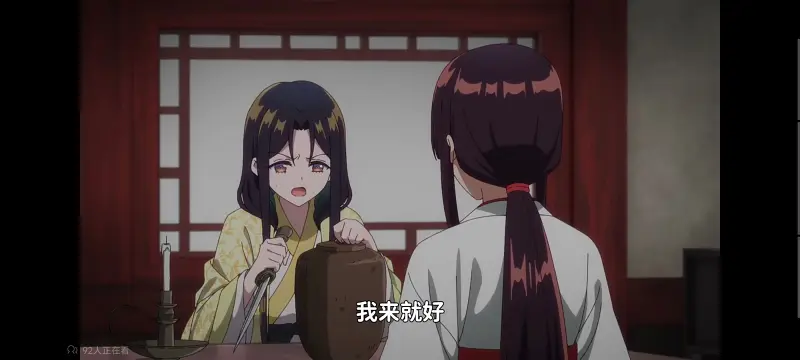 虽然我是不完美恶女雏宫蝶鼠替换传,恶女不才请多关照雏宫蝶鼠替换传,动画,动漫,番剧,二次元,ACG,日漫