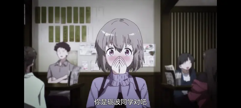 上伊那牡丹酒醉身姿似百合花般,上伊那牡丹醉姿如百合,动漫,动画,番剧,二次元,ACG
