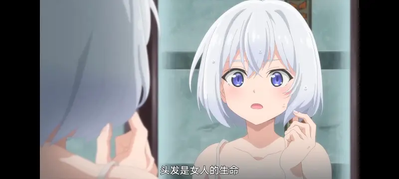 魔女之旅,动画,动漫,番剧,ACG