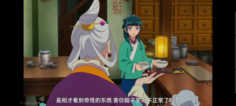 药屋少女的呢喃,药师少女的独语,动画,动漫,番剧,日漫,二次元,ACG
