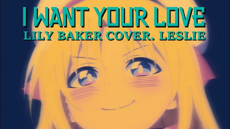 【莉莉·贝克 | EUROBEAT】I Want Your Love Cover. Leslie