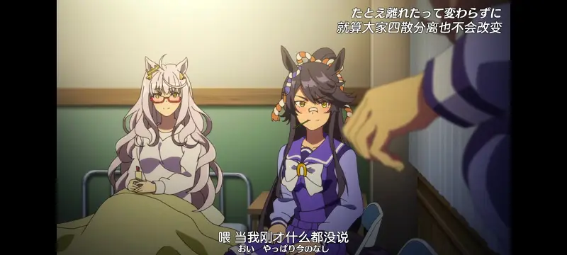 赛马娘,赛马娘PrettyDreby,动画,动漫,番剧,ACG