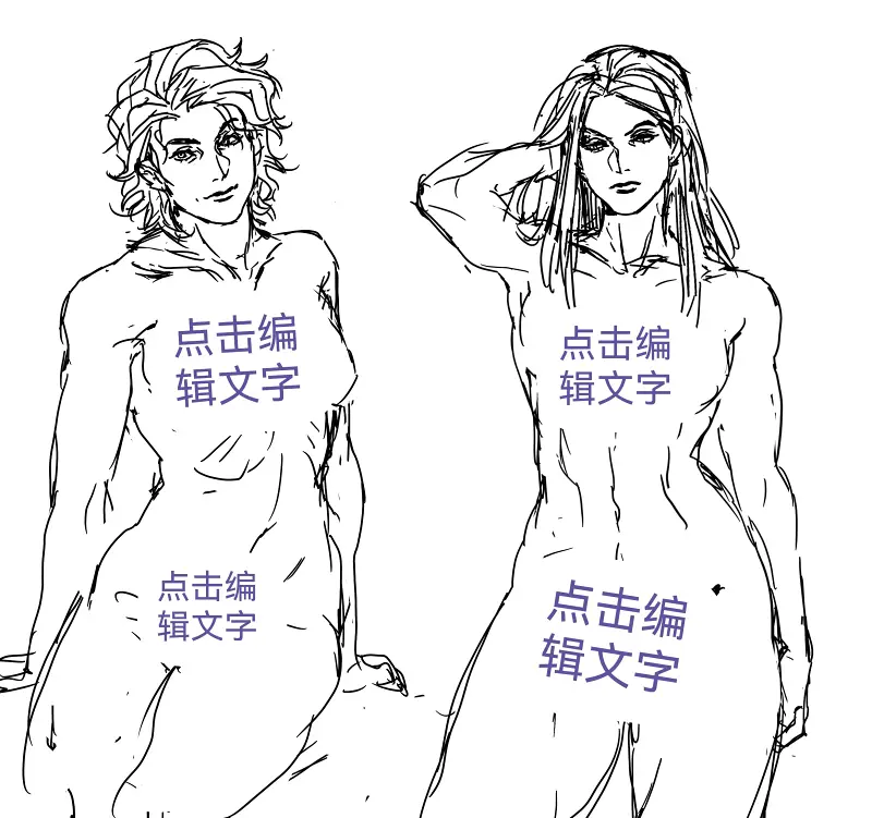 同人