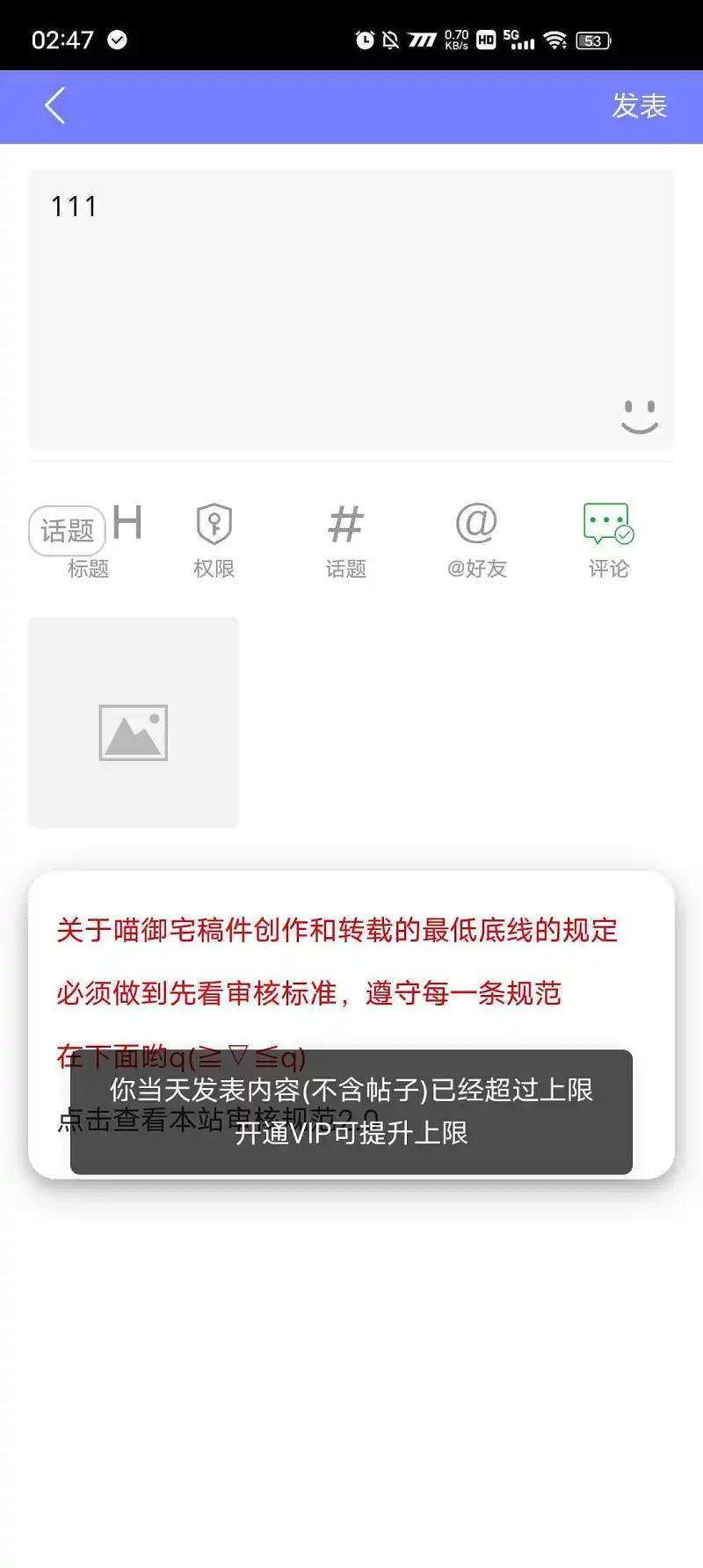 新人的疑惑
