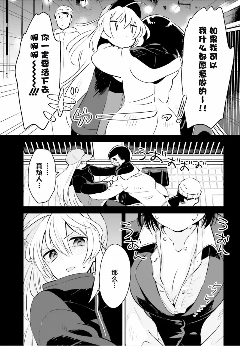 百合