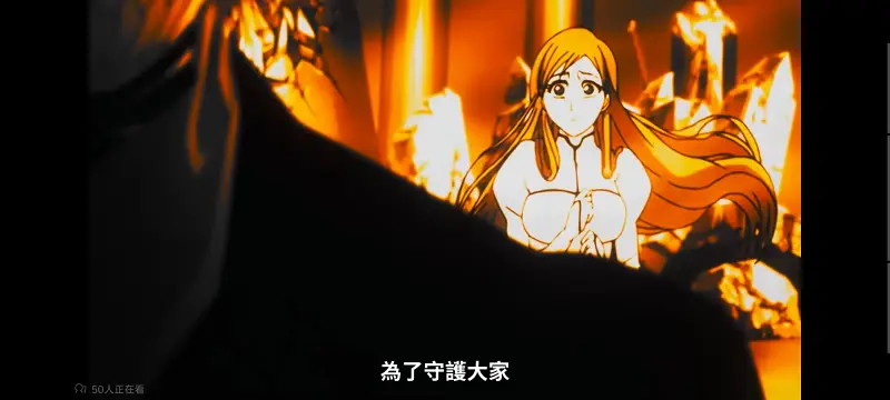 死神,境界,Bleach,动画,动漫,番剧,日漫,二次元,ACG