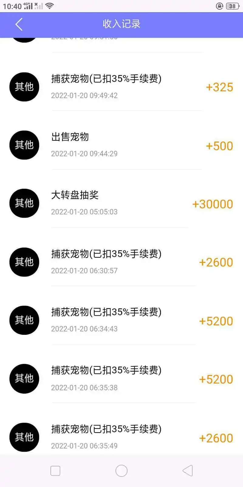 闲聊茶馆,纯爱万岁