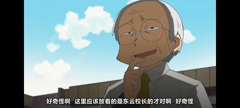 日常,动画,动漫,番剧,日漫,二次元,ACG