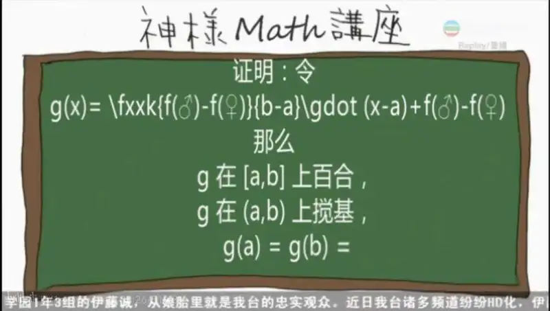 用户交流,沙雕图,中二电视台